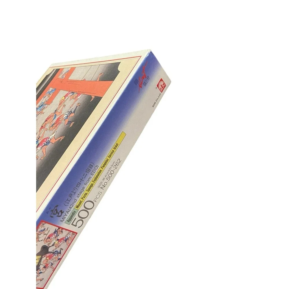Bon Art Gallery Miya 2nd Stage from Edo 500 Pc Japanese Jigsaw Puzzle 500-262 90